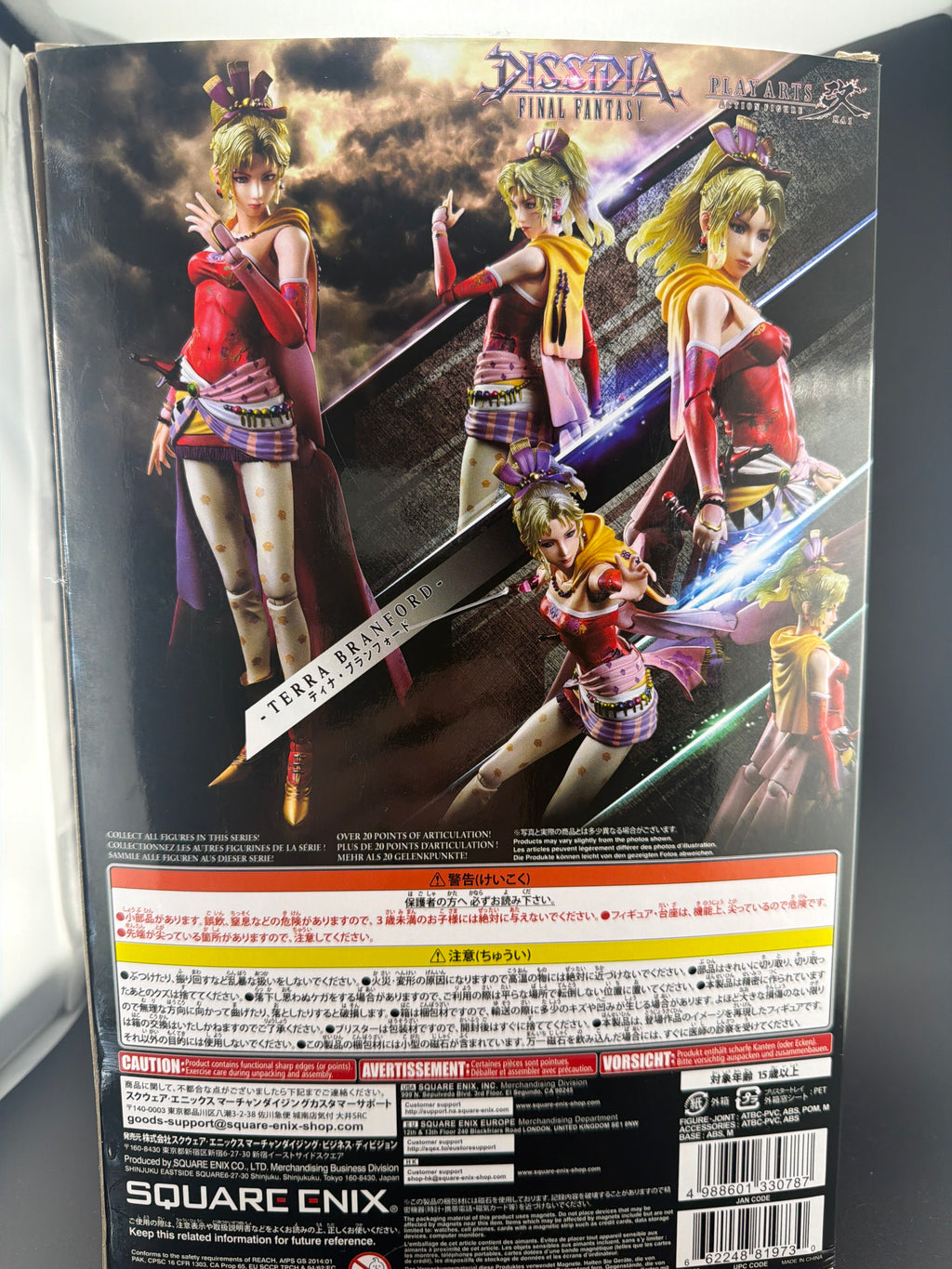 Terra Branford – Play Arts Kai | Dissidia Final Fantasy