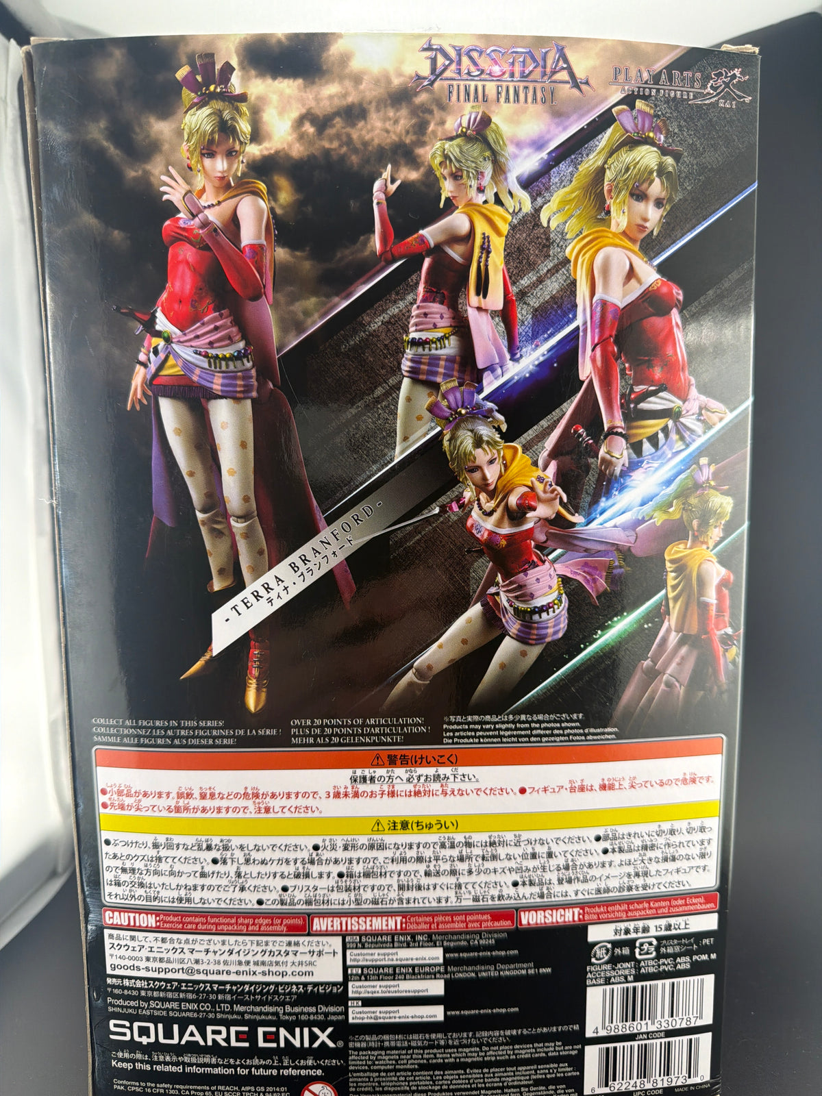 Terra Branford – Play Arts Kai | Dissidia Final Fantasy