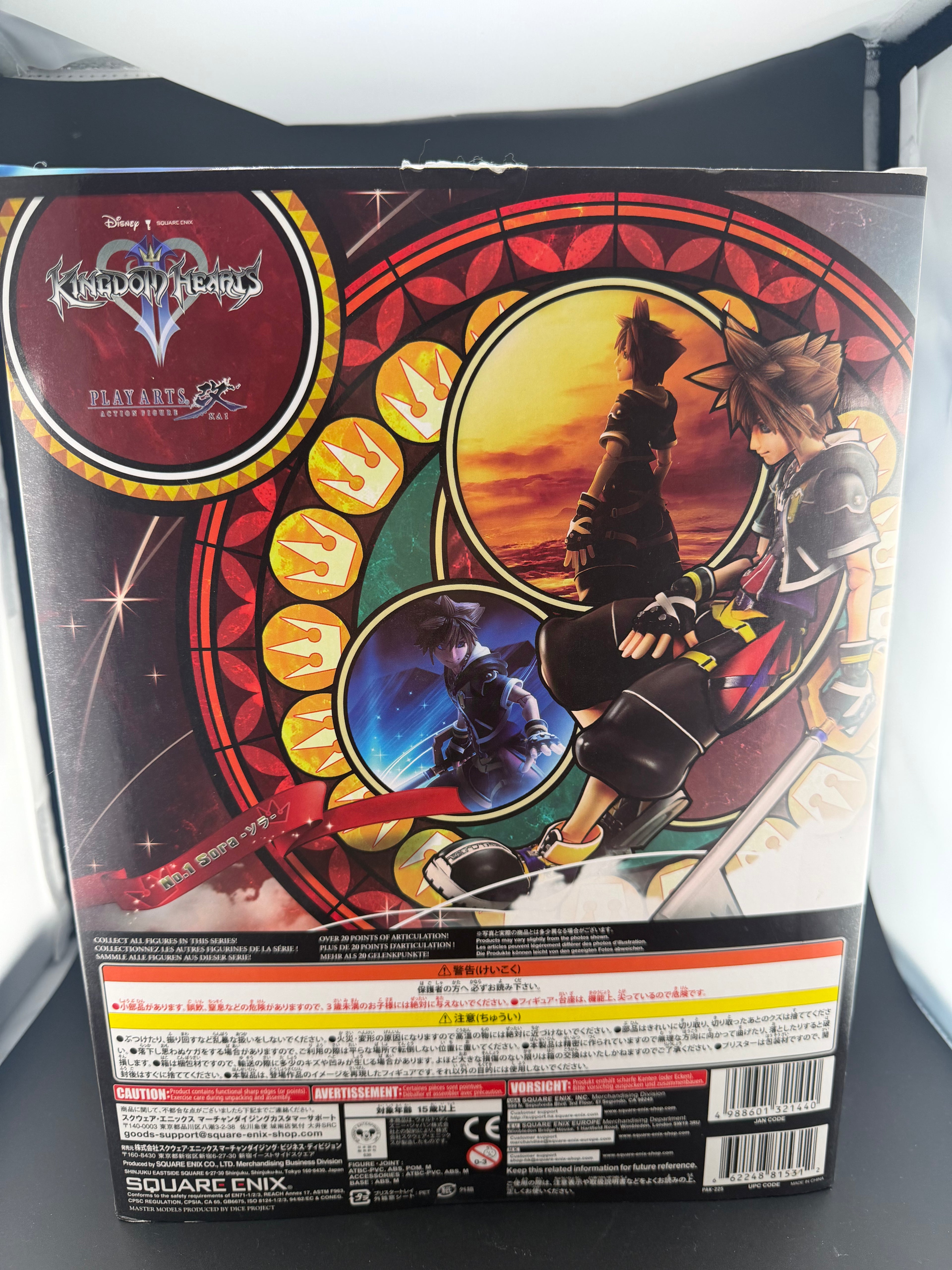 Sora – Play Arts Kai | Kingdom Hearts II