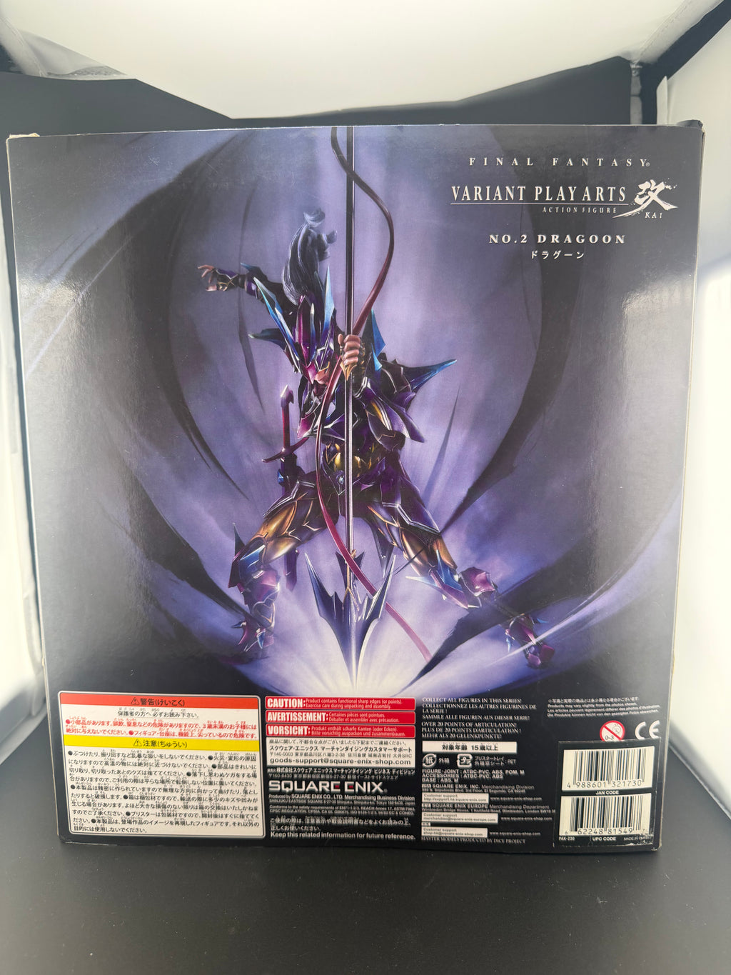 Dragoon – Variant Play Arts Kai | Final Fantasy
