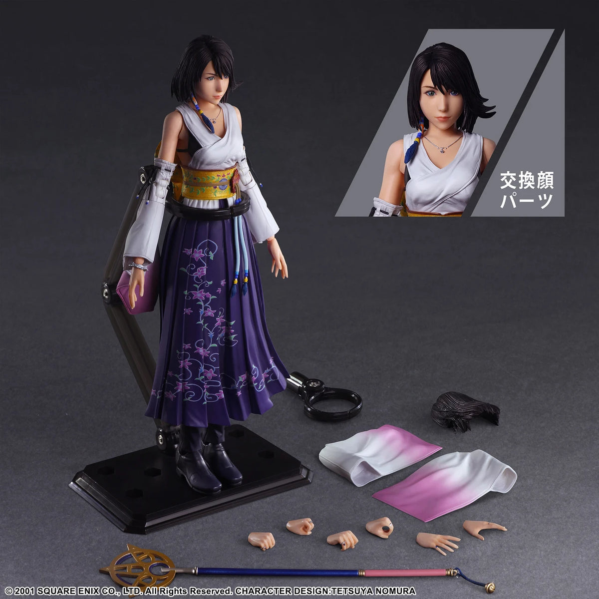 Yuna – Play Arts Kai | Final Fantasy X
