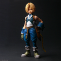 Zidane Tribal – Play Arts Shin | Final Fantasy IX