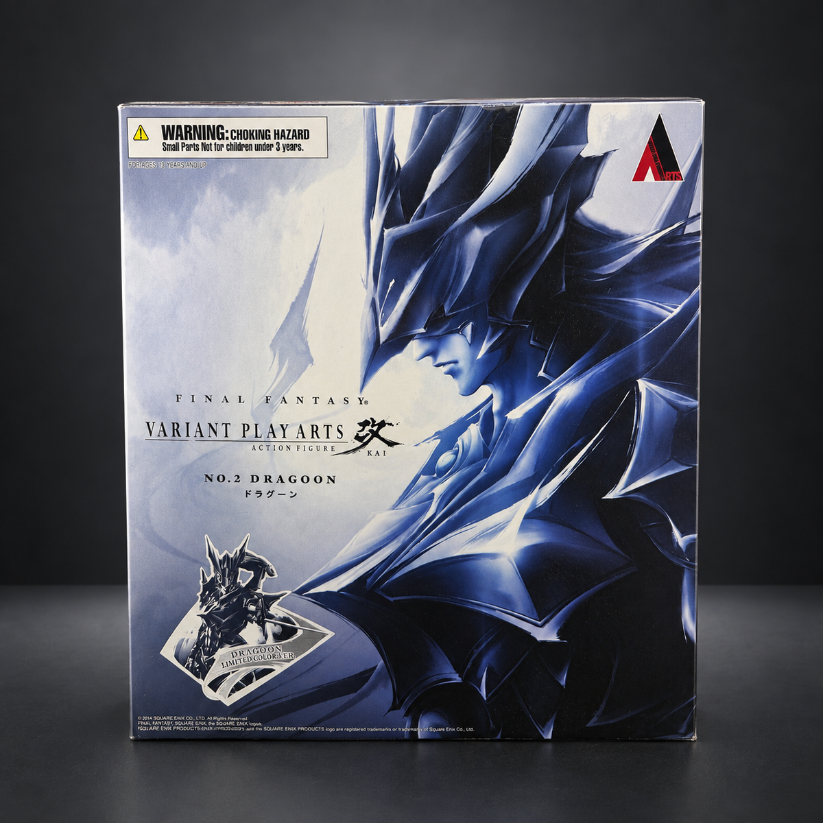 Dragoon – Variant Play Arts Kai | Final Fantasy