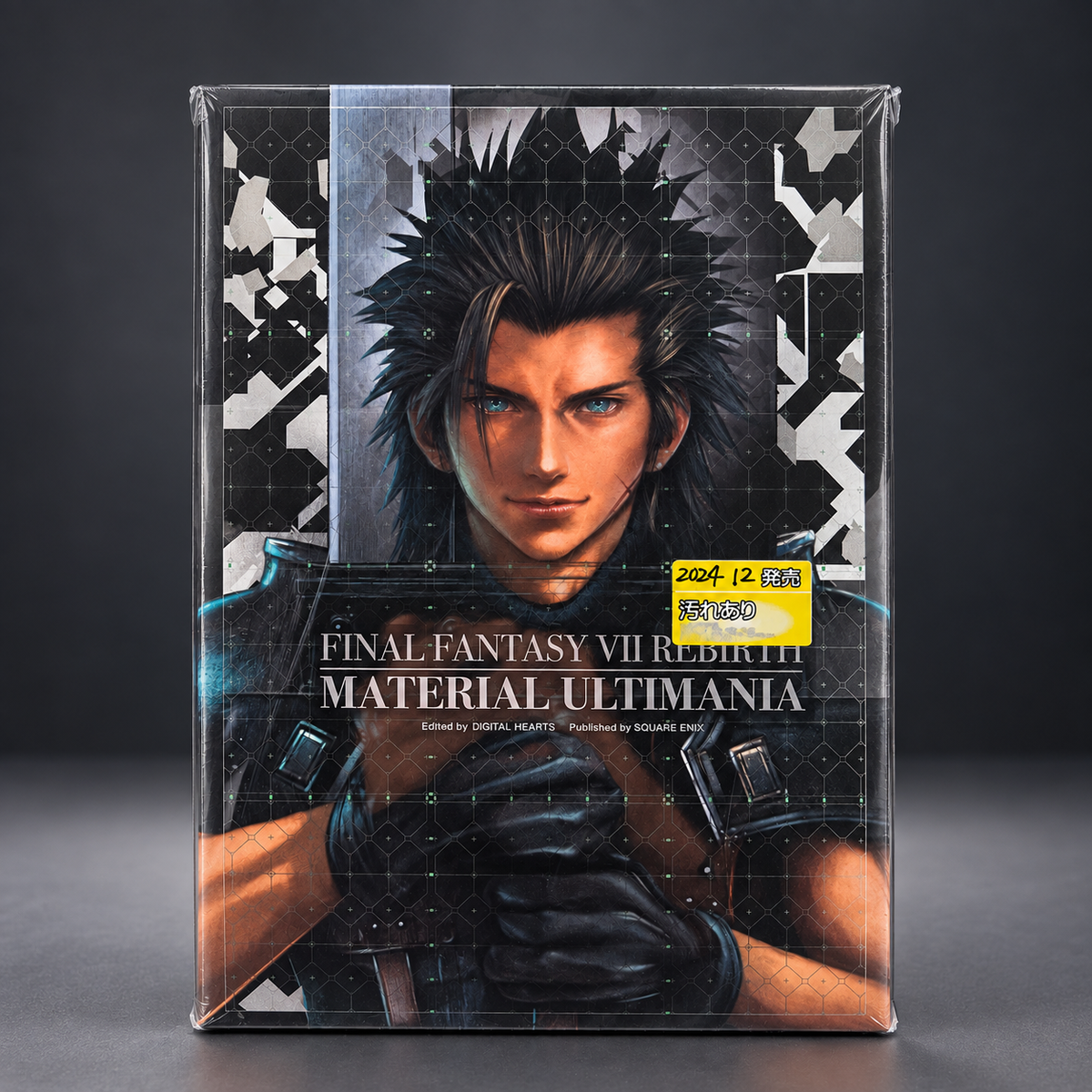 Final Fantasy VII Rebirth Material Ultimania | Final Fantasy VII | Japanese