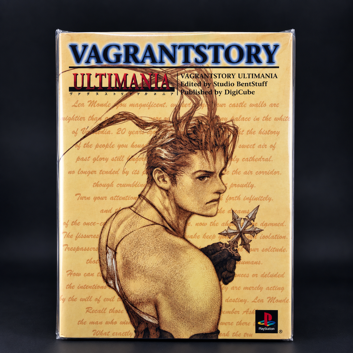 Vagrant Story Ultimania | Japanese Edition