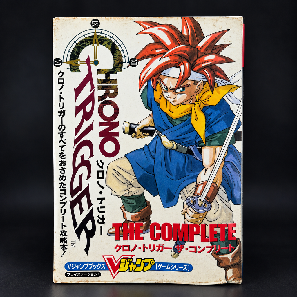 Chrono Trigger: The Complete – Strategy Guide | Japanese Edition