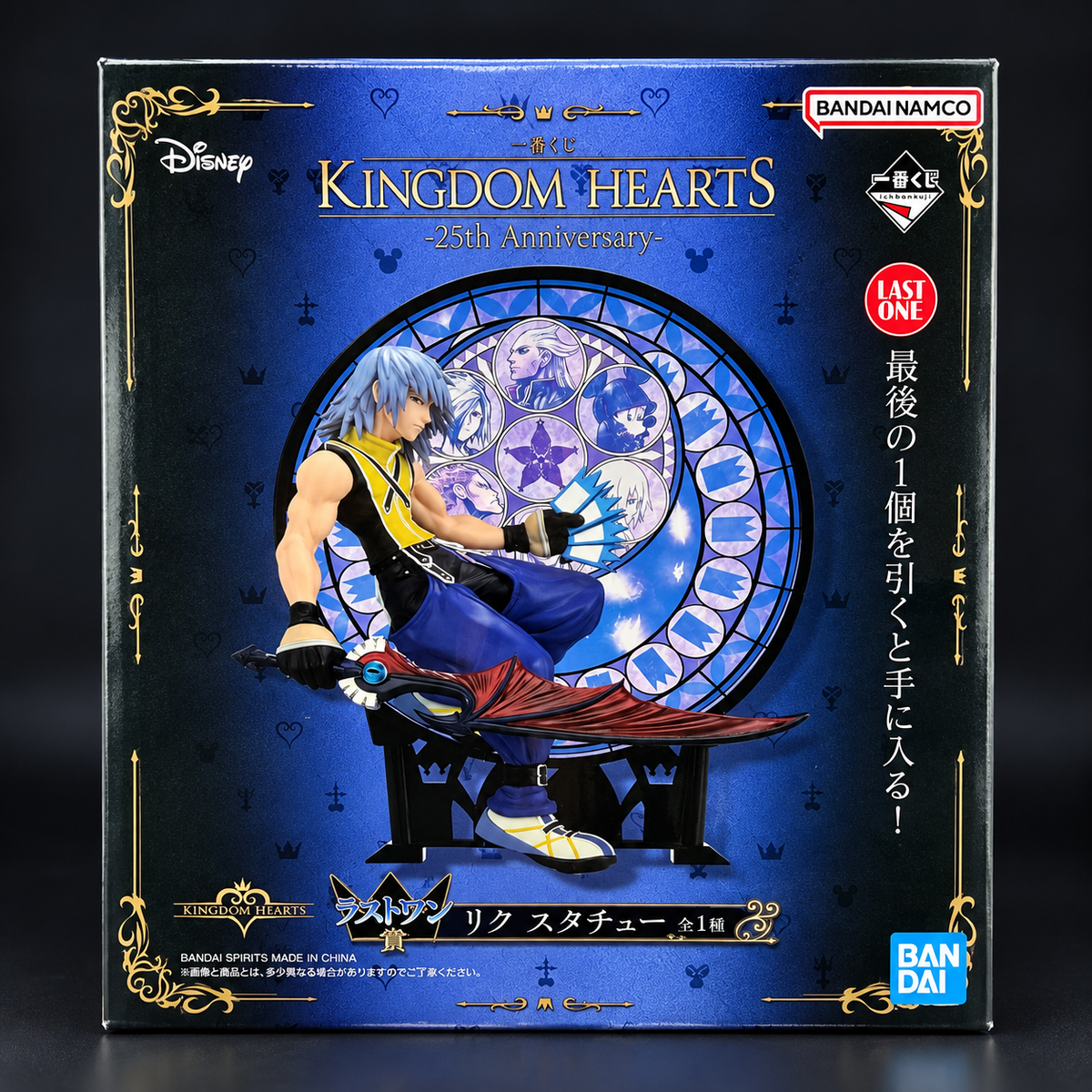Riku – Last One Prize Statue | Kingdom Hearts: Chain of Memories