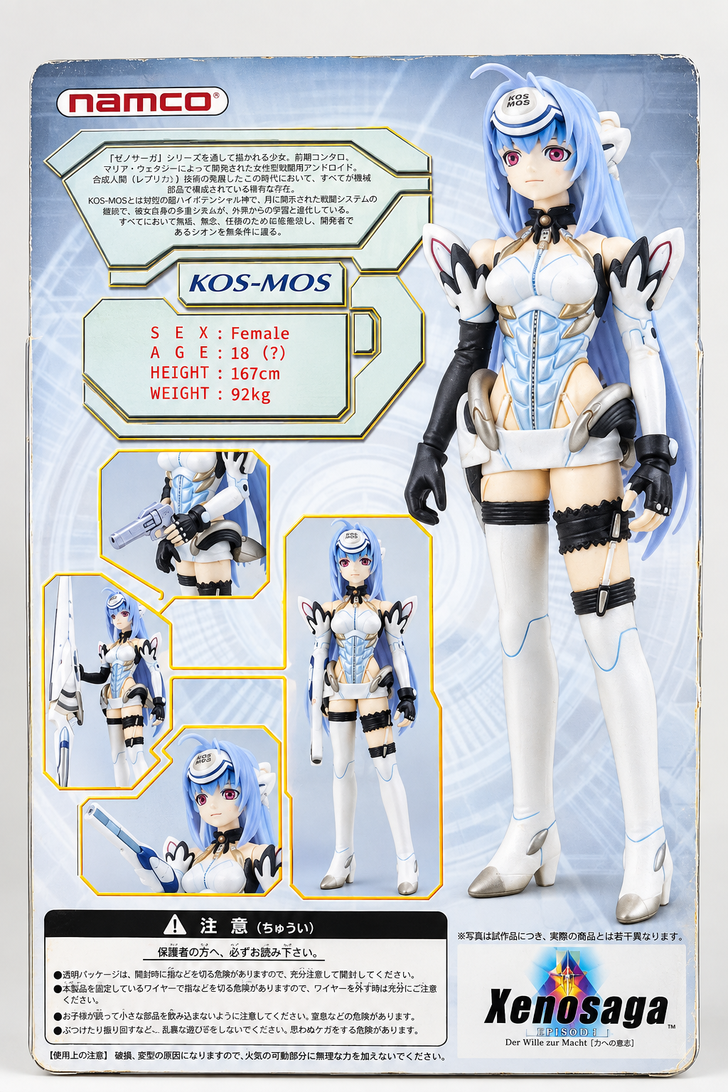 KOS-MOS – Action Figure | Xenosaga Episode I