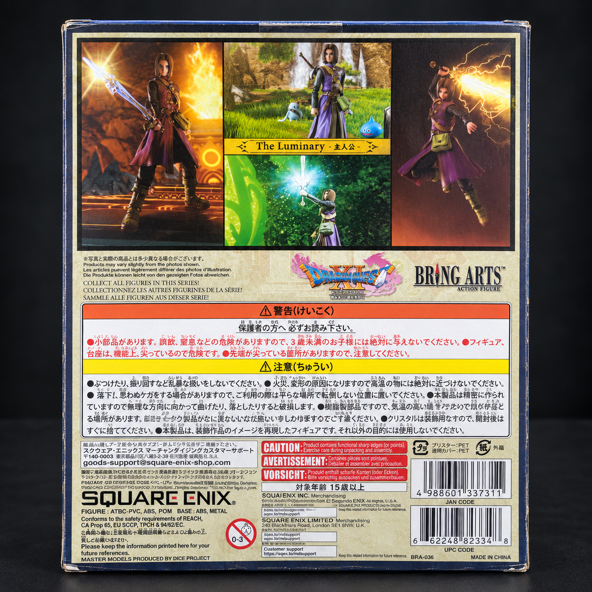 The Luminary – Bring Arts | Dragon Quest XI