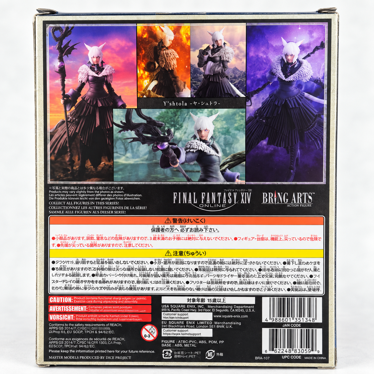 Y’shtola – Bring Arts | Final Fantasy XIV
