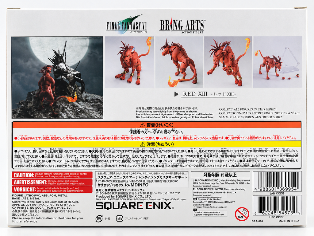 Red XIII – Bring Arts | Final Fantasy VII