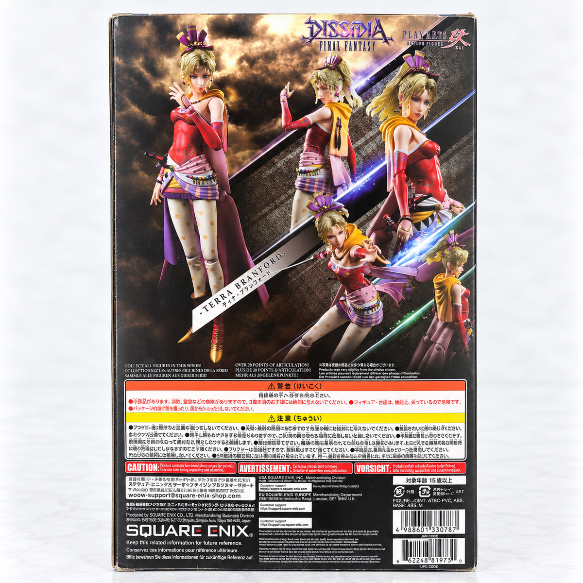 Terra Branford – Play Arts Kai | Dissidia Final Fantasy