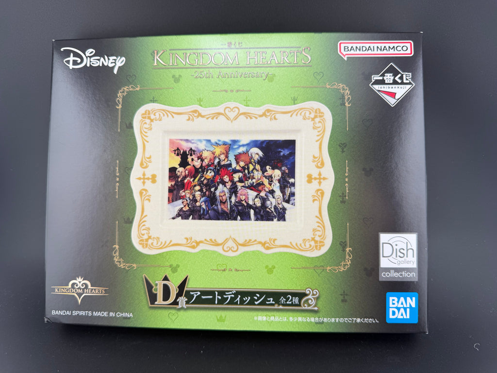 Kingdom Hearts 25th Anniversary Art Dish – D Prize | Ichiban Kuji