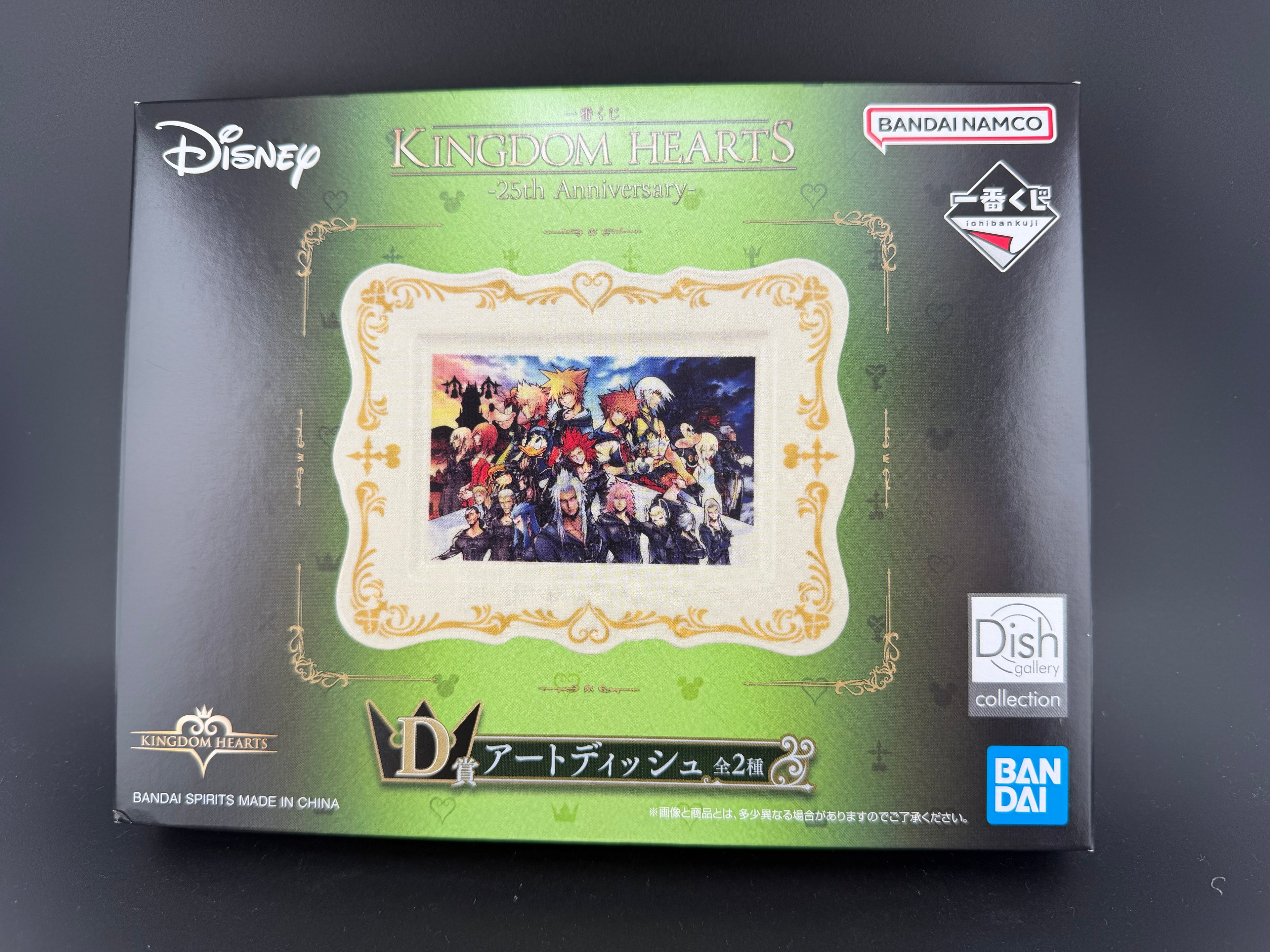 Kingdom Hearts 25th Anniversary Art Dish – D Prize | Ichiban Kuji