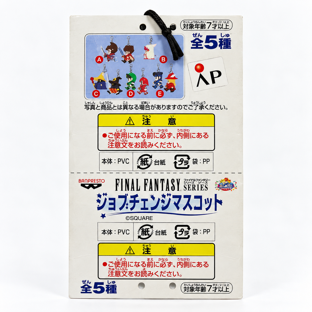 Knight & Onion Knight – Job Change Mascot Set A | Final Fantasy Series