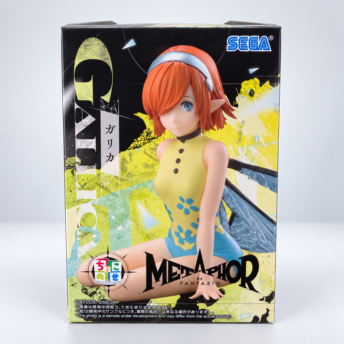 Gallica – Chokonose Premium Figure | Metaphor: ReFantazio