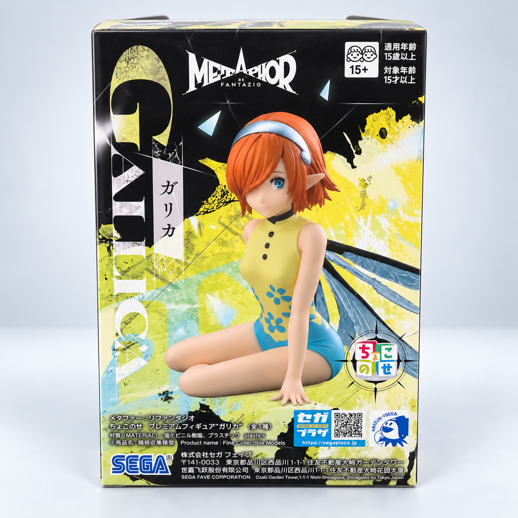 Gallica – Chokonose Premium Figure | Metaphor: ReFantazio