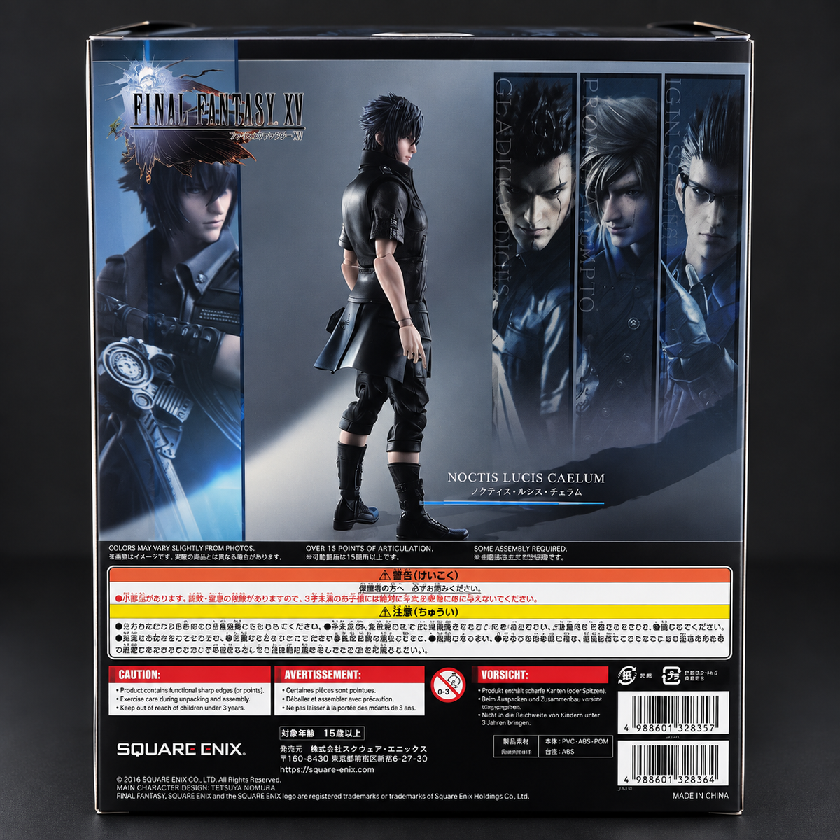 Noctis Lucis Caelum – Play Arts Kai | Final Fantasy XV