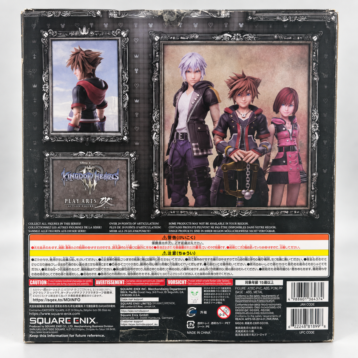 Sora Ver. 2 – Play Arts Kai Deluxe Ver. | Kingdom Hearts III