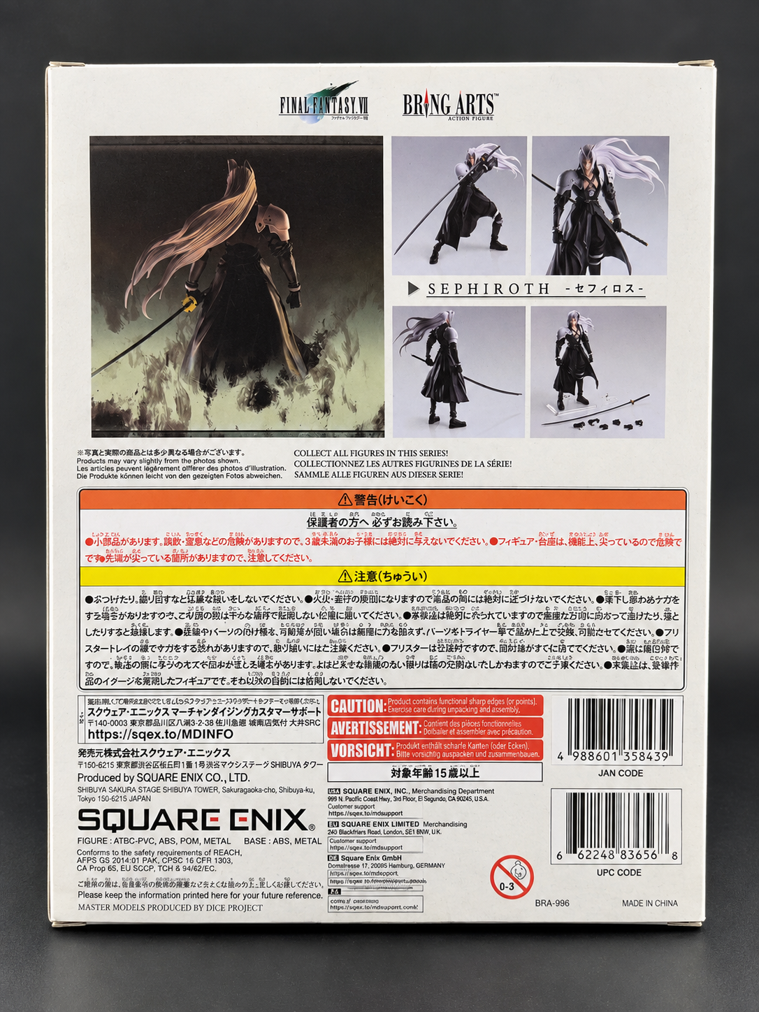 Sephiroth – Bring Arts #5 | Final Fantasy VII