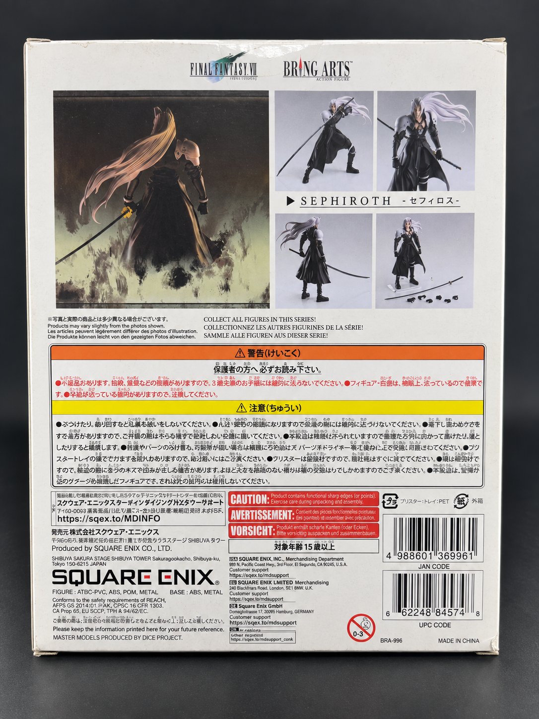 Sephiroth – Bring Arts #5 | Final Fantasy VII
