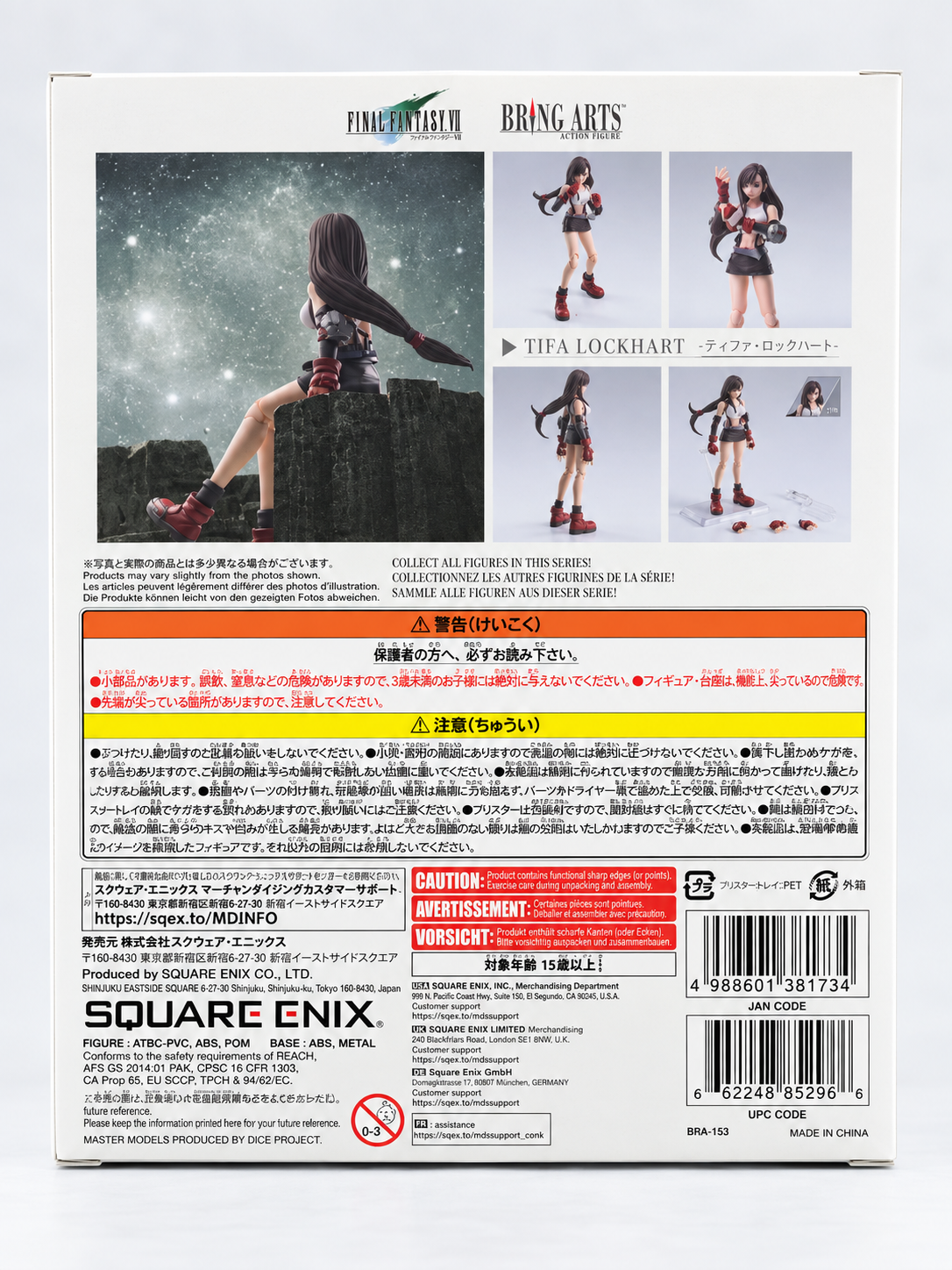 Tifa Lockhart – Bring Arts | Final Fantasy VII