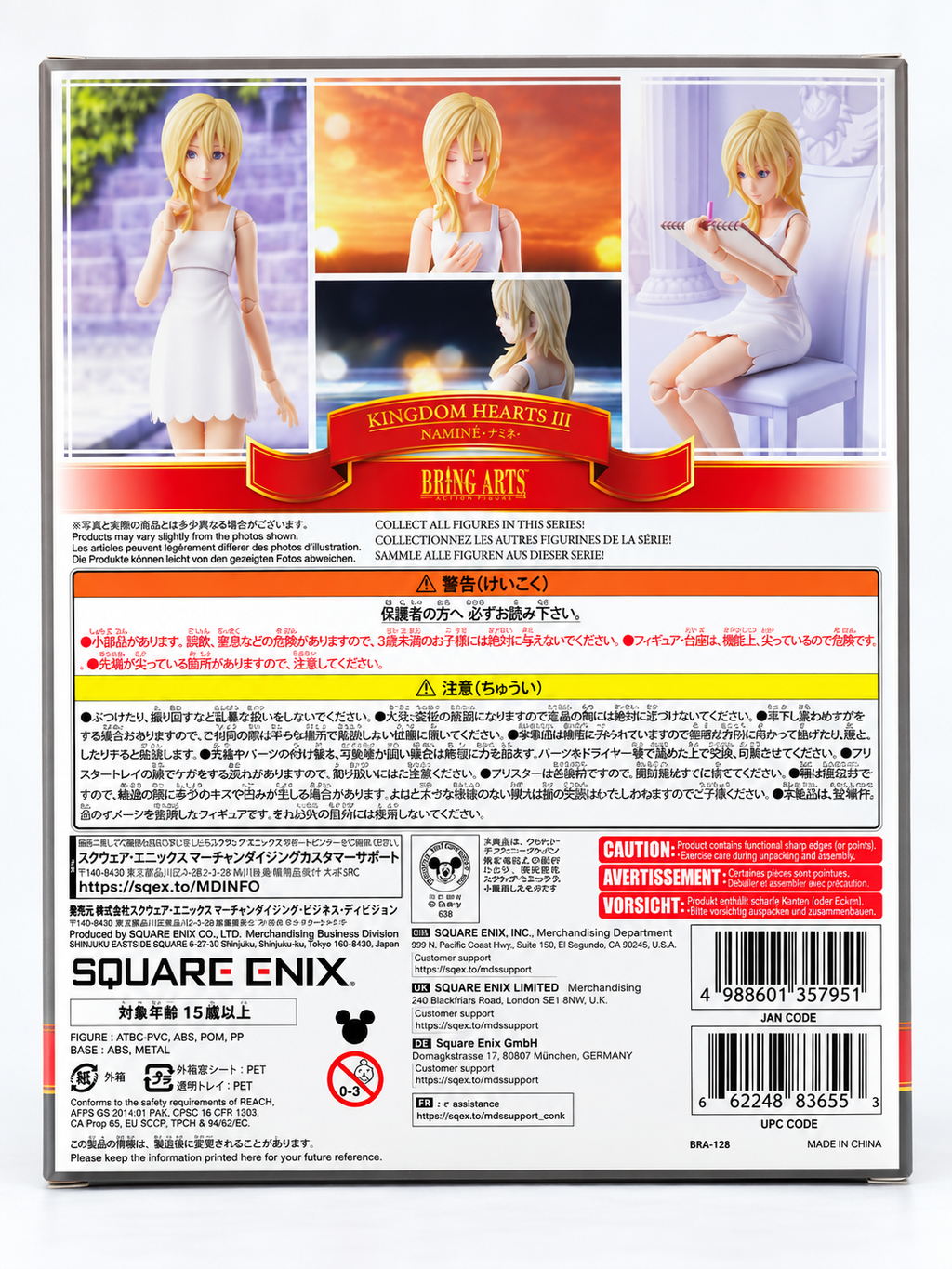 Naminé – Bring Arts | Kingdom Hearts III