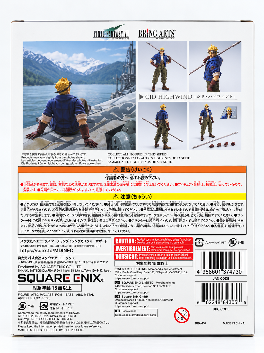 Cid Highwind – Bring Arts | Final Fantasy VII