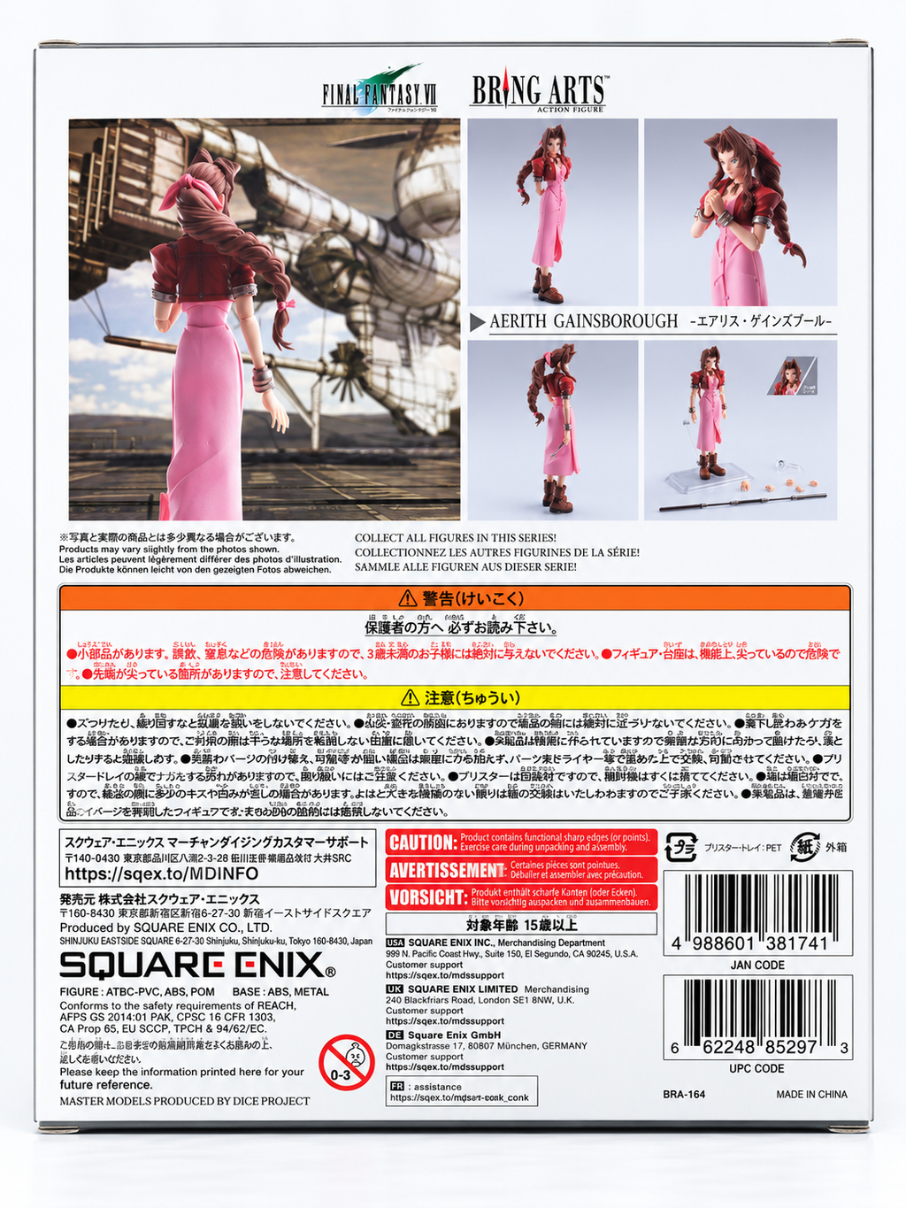 Aerith Gainsborough – Bring Arts | Final Fantasy VII
