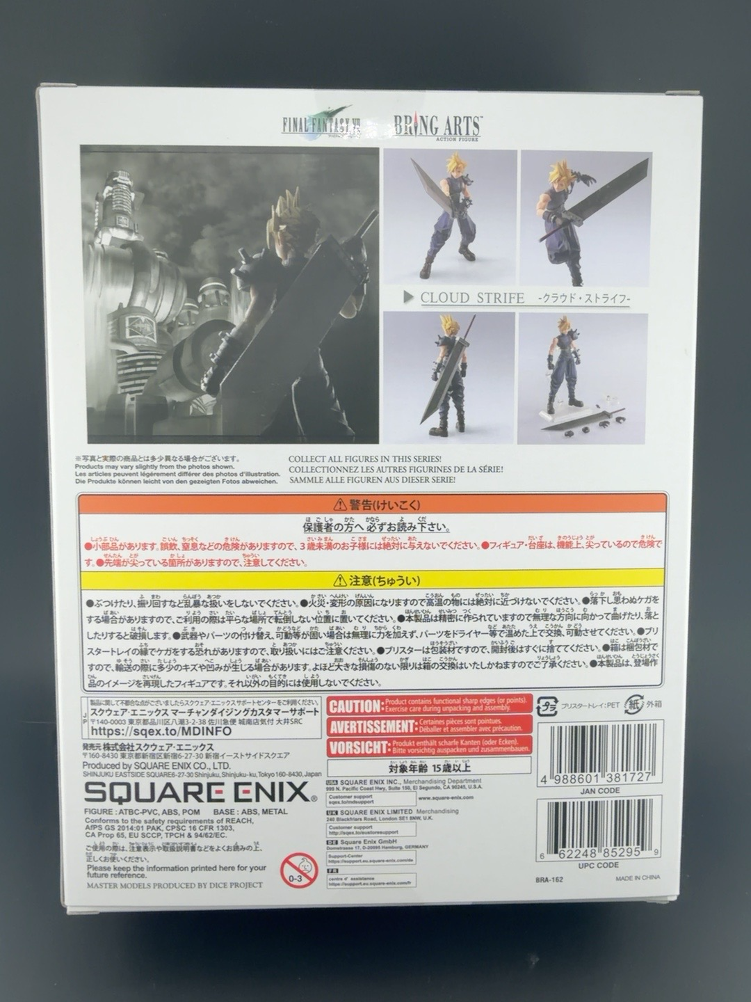 Cloud Strife – Bring Arts | Final Fantasy VII