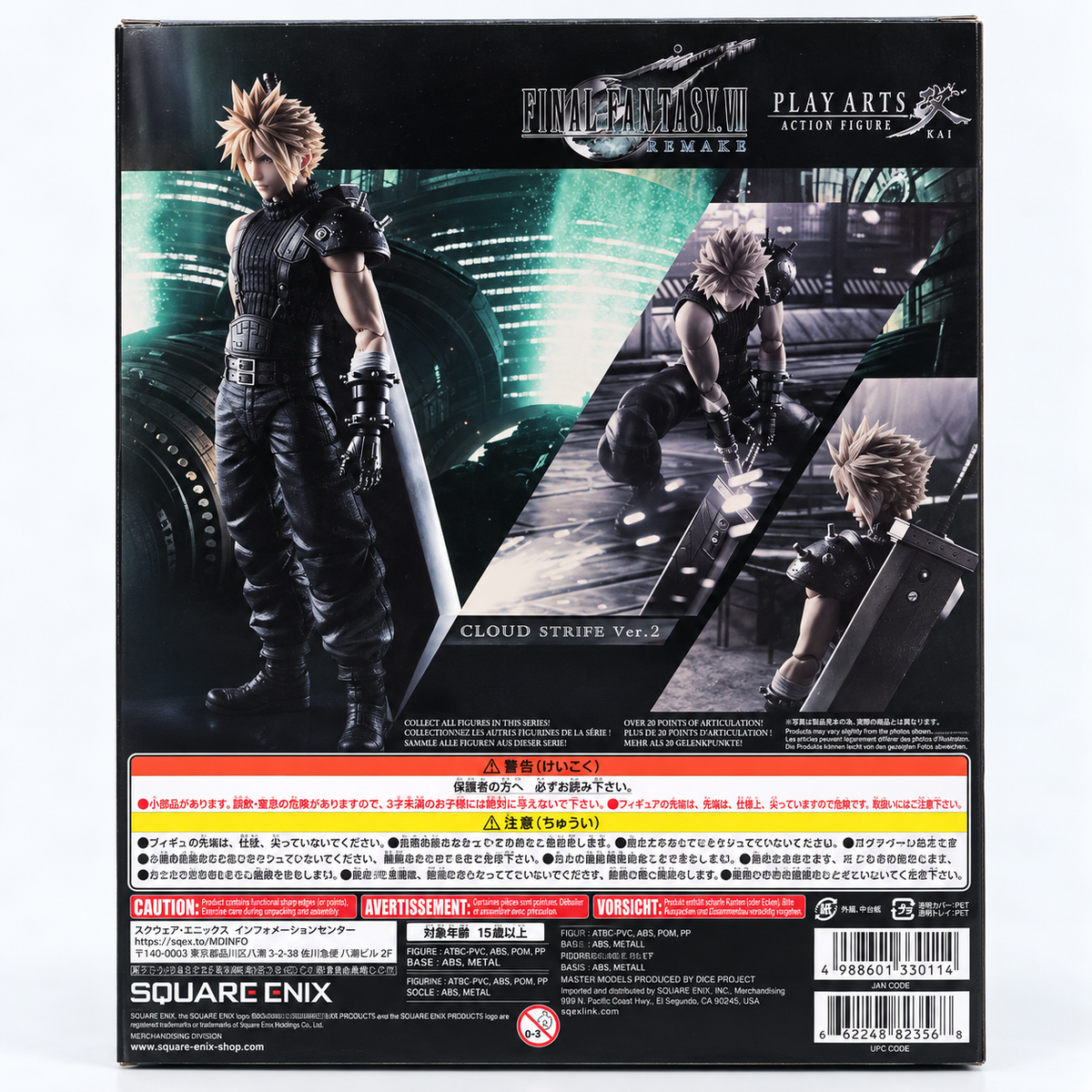 Cloud Strife Ver. 2 – Play Arts Kai | Final Fantasy VII Remake